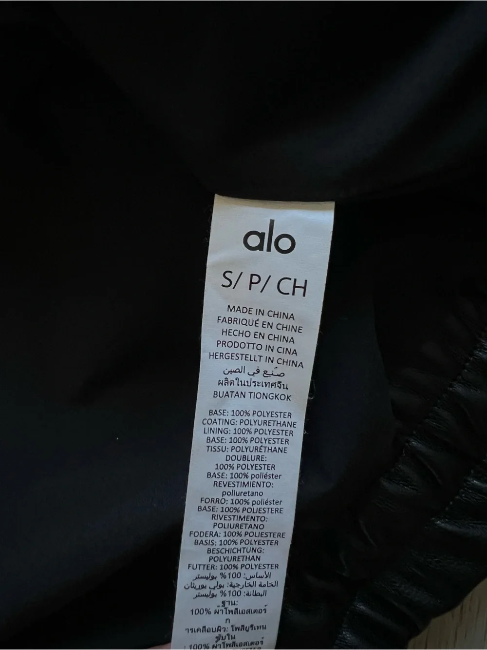 ALO Yoga Black Faux Leather Hooded Bomber Jacket
